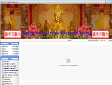 Tablet Screenshot of guanimongyai.com